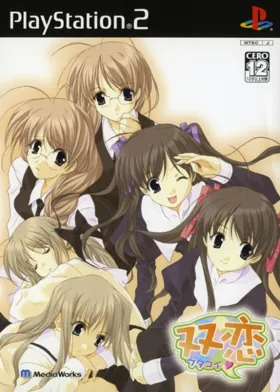 Futakoi Jima - Koi to Mizugi no Survival (Japan) box cover front